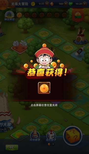 旧触漫游戏画面