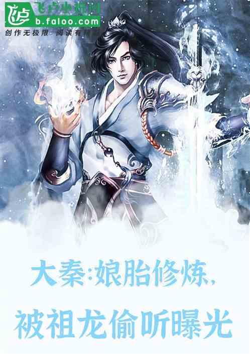 臭虫有什么危害？游戏画面