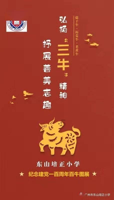 山钢2023年钢材出口量效双增