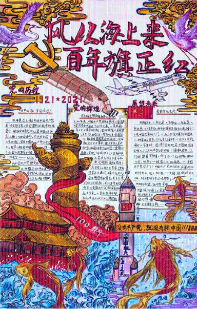 红色包臀裙的魅力穿搭秀,让你瞬间成为人群焦点